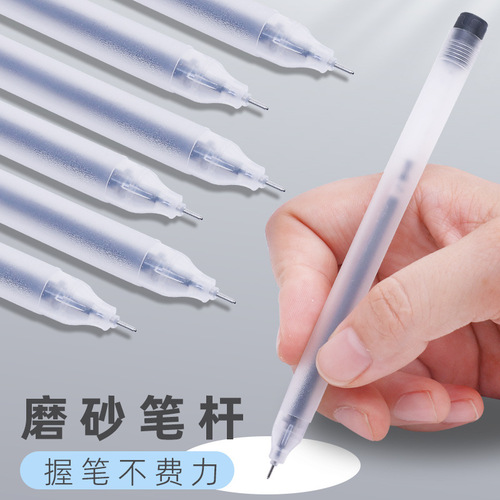 简约透明磨砂杆黑笔中性笔0.5全针管学生办公水笔签字笔批发代发