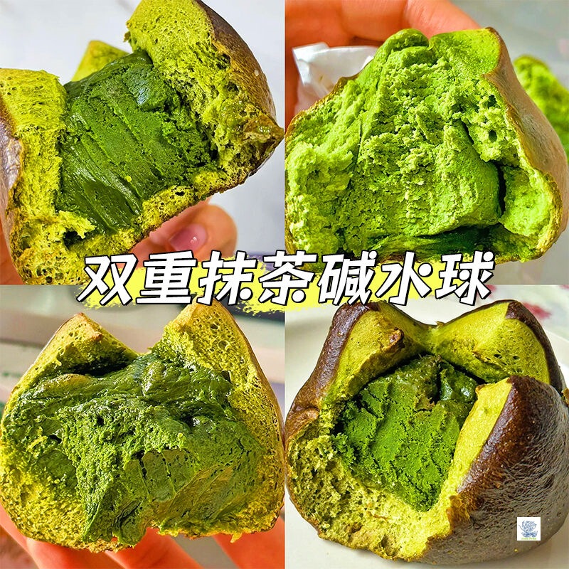 Double Matcha Milk Pastry Alkaline Water Ball Bread Whole Wheat European Bread Sugar-Free Lazy Breakfast Meal Replacement Filling Snack