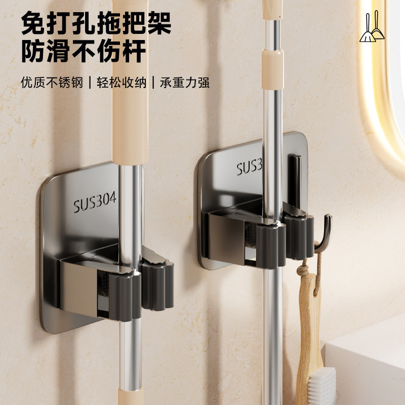 Mop Clip Hook Broom Holder No-Drill Wall-Mounted Bathroom Broom Cloth Mop Trash Shovel Strong Fixing Clip Mop Clip Hook Broom Holder No-Drill Wall-Mounted Bathroom Broom Cloth Mop Trash Shovel Strong Fixing Clip