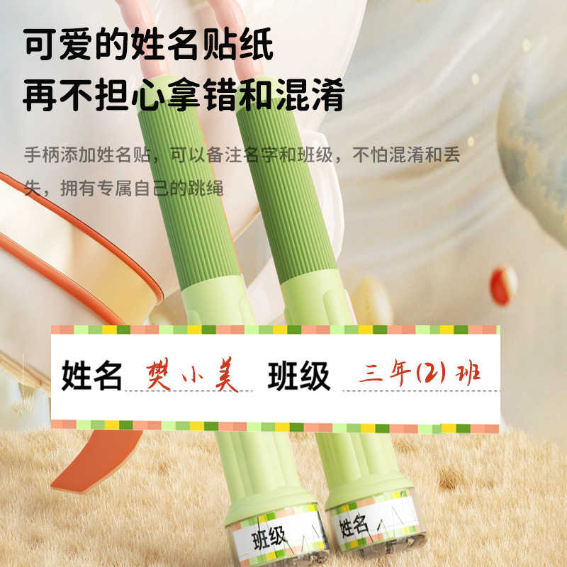 竹節縄跳びソフトビーズ幼稚園児専用ソフトビーズ幼児児童初心者縄跳びメーカー卸売り|undefined