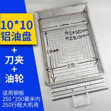 ��ӡ�C10*10�X����250*250�ͱP�Ͳ���ī���Ͷ�10����ӡ�C�����ȫ