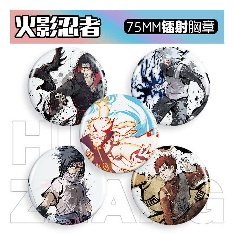 75mm胸章效果-火影忍者00.jpg