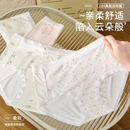 女士三角裤;女士平角裤;女士安全裤