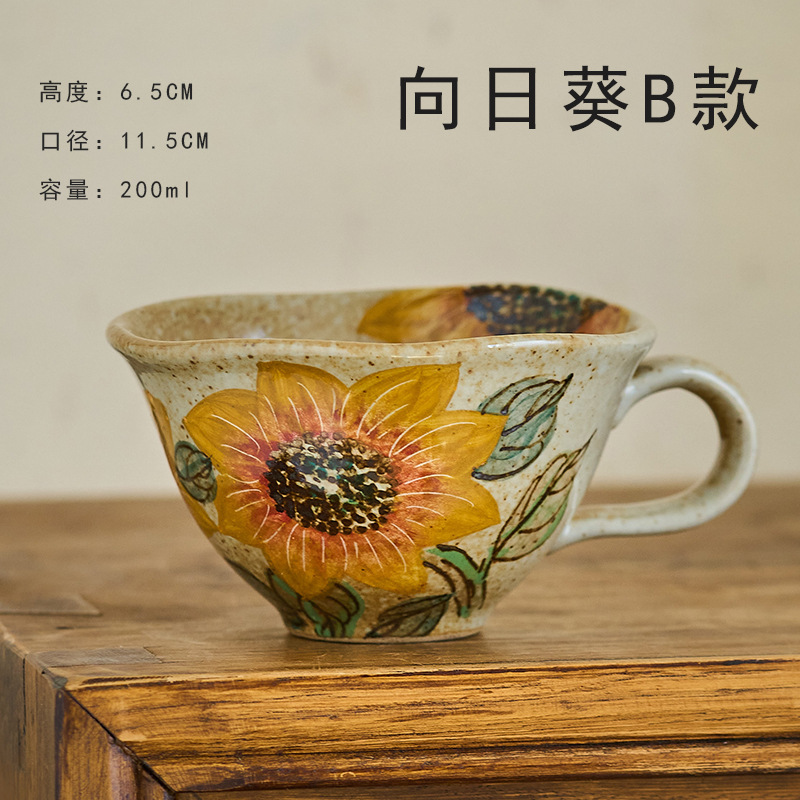 Taomeiji 新中国風手作りセラミックコーヒーカップ手描きひまわりウォーターカップマグカップカップルペアカップ小容量|undefined
