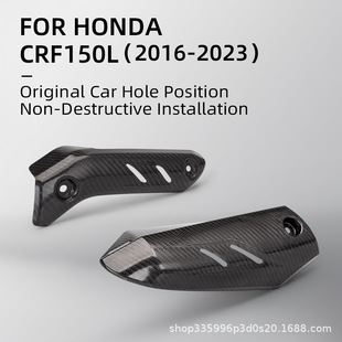 Suitable for Crf150L Exhaust Pipe Anti-Scalding Cover Carbon Fiber Guard/Heat Shield/Cover Exhaust Accessories