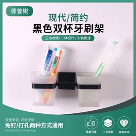 毛巾环/杆/架;纸巾架;杯架