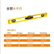 ȫ�ܔ��@ˮƽ�ߎ��̶ȹ���������ƽ��߹���ˮƽ�x���ӹ��̜y�L