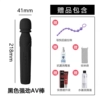 .▬▣▣▣▣▣ Strong Vibration AV Stick Black-La Bead Gift Pack▬▣▣▣▣▣
