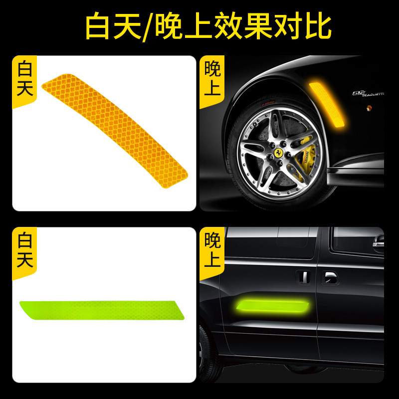 Electric car
