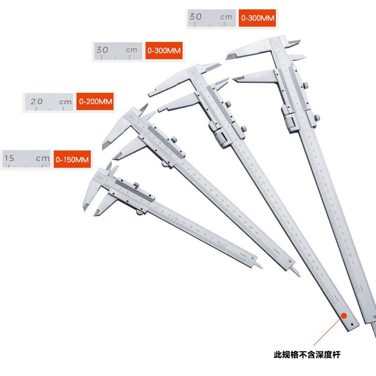 上工游标卡尺 划线尺刻度尺0-150/200/300mm四用线卡 带表数显尺