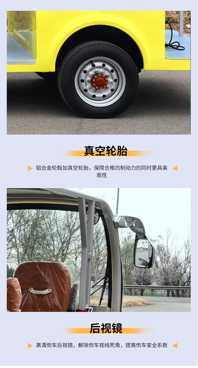 Electric Sightseeing Car Scenic Spot Amusement Park Park Reception Tourist Car Shuttle Bus 8-23 Seats Electric Sightseeing Car