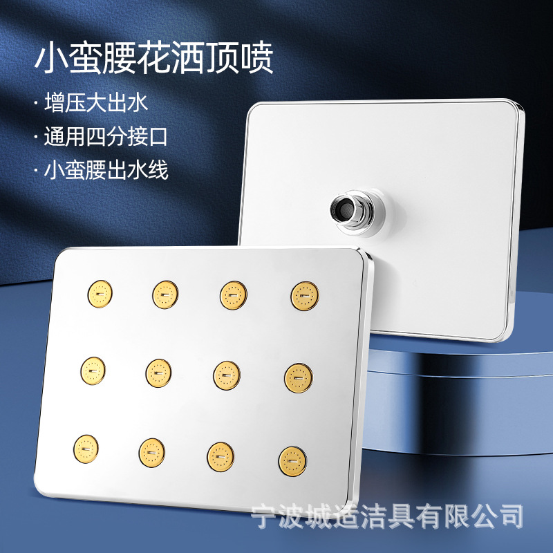 Cabezal de ducha presurizado de cintura pequeña rociador superior grande salida de agua baño Baño ducha presurizada lluvia boquilla pequeña cabezal de ducha