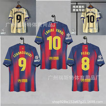 2526巴萨球衣欧冠梅西球迷版巴塞罗那亚马尔奥佩德里加维德容印制