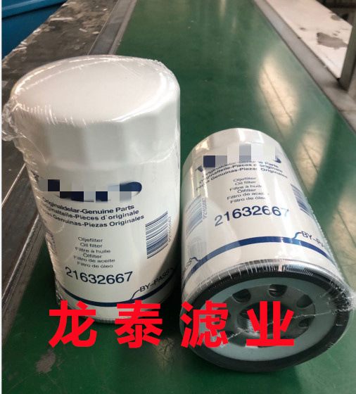 供应工程机械矿山设备配件挖掘机机油滤清器过滤器21632667滤芯
