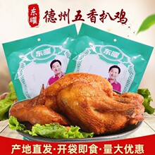 ��������Ó�ǰ��u�_����ʳ�W�t��ʳ��˺���uɽ�|�خa�|��������u