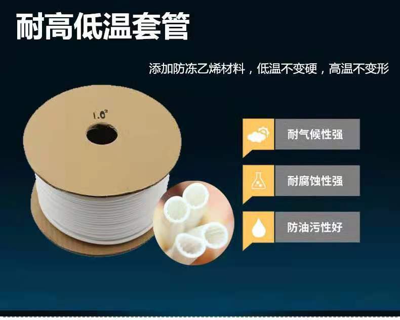 厂家直供批发梅花管空白号码管PVC号码管线现货阻燃耐压套管