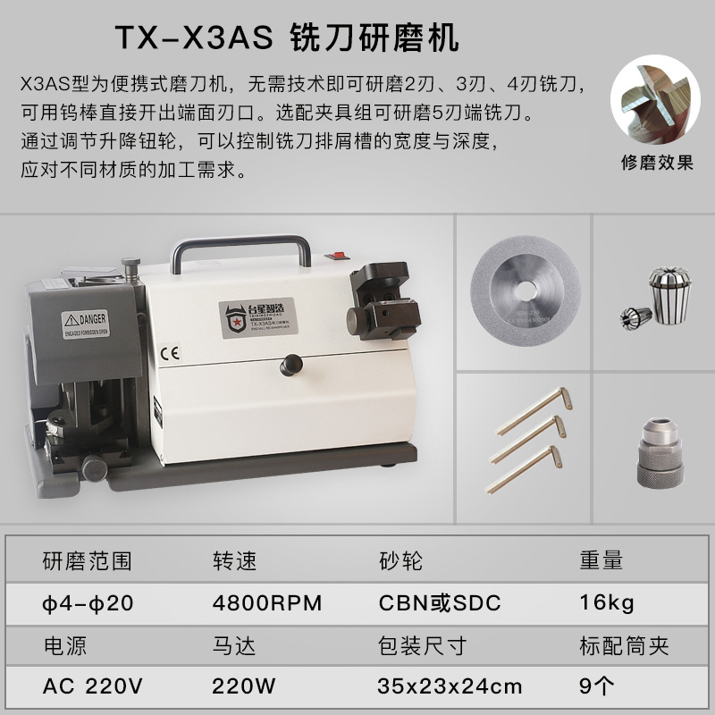Taiwán estrella inteligente afiladora de corte de extremo vertical dos, tres y cuatro cuchillos de aleación de acero de tungsteno afiladora de herramientas mágicas afiladora de rueda