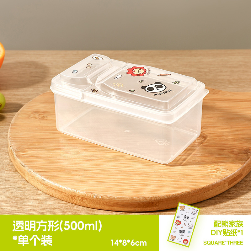 分格冷蔵庫鮮度保持箱学生サラリーマン携帯型果物弁当箱冷蔵庫専用プラスチック収納箱|undefined