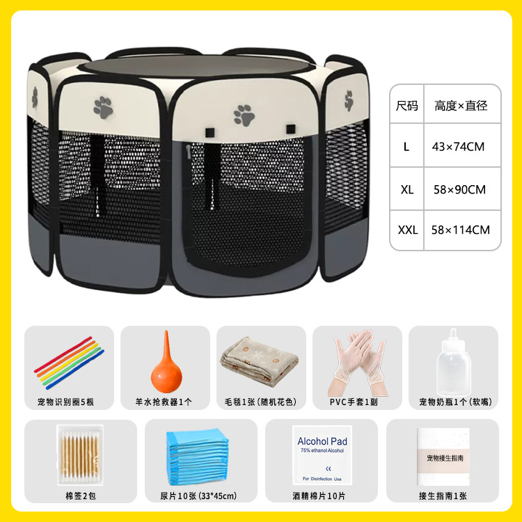 그레이 + 럭셔리 패키지