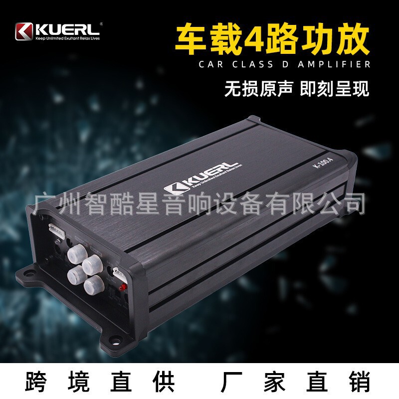 Manufacturer Wholesale Four-Channel Car Amplifier Class D Car Audio Modification 4*100W High-Power Amplifier Four Channels Manufacturer Wholesale Four-Channel Car Amplifier Class D Car Audio Modification 4*100W High-Power Amplifier Four Channels