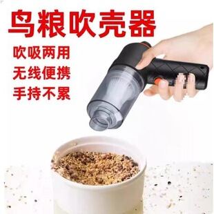 �B�Z�������W�^��ϴ������ù��Ӵ�Ƥ�CС�͵��Ț����x���șC�B�Z
