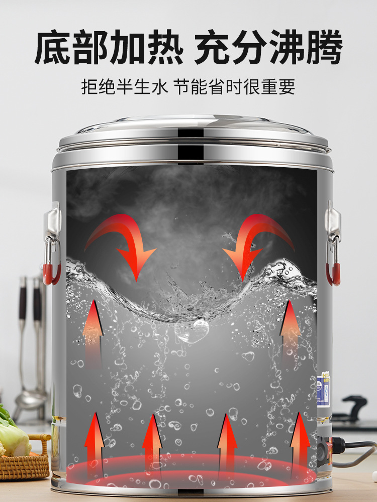 电汤桶不锈钢电加热蒸煮桶汤桶汤锅大容量桶锅商用熬汤桶开水桶