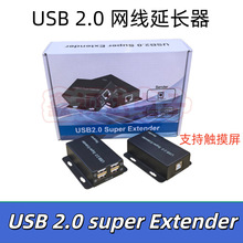 50��USB2.0�W�����L����ݔ�� ֧�֔z���^U�PӲ�P��ӡ�C�|����