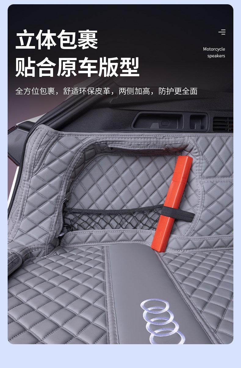 10-26 Audi Q5L, Audi Q5L Sportback, Audi Q5 e-tronH full-trunk mat