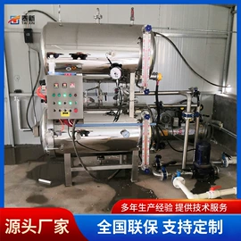 食品杀菌设备;炊事设备;商用多士炉