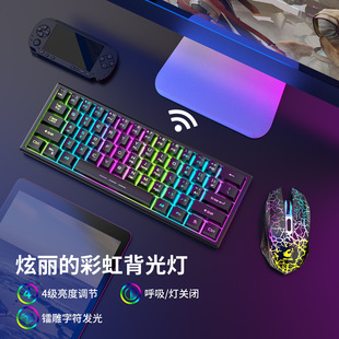 Free Wolf T61 charging wireless keyboard and mouse suit 61 keys luminous wireless game keyboard and mouse suit percent 60