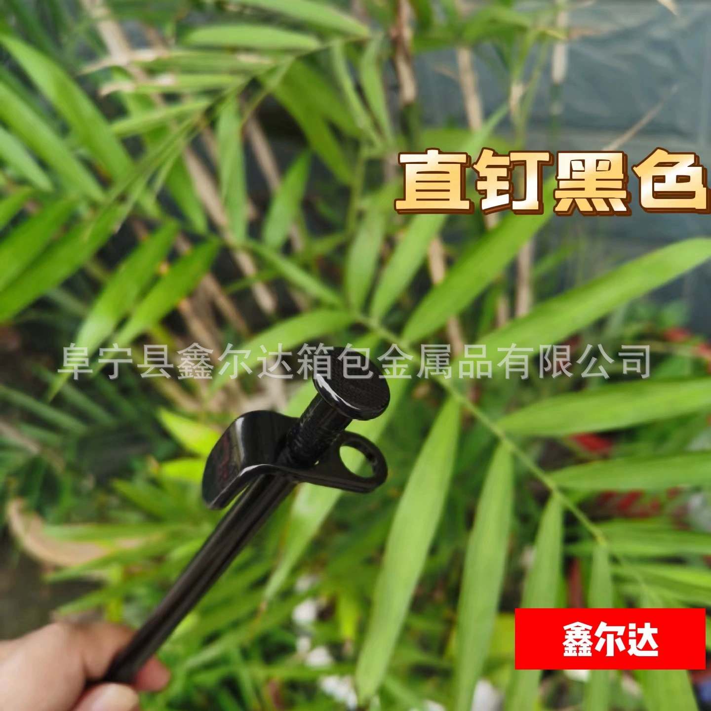 Открытый Смелый Удлиненный Кемпинг Гвозди Навес Палатка Кемпинг Стальные Гвозди Пляж Лагерь Гвозди