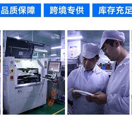 PCBA方案板;电子模块;SMT贴片