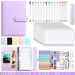 跨境A6马卡龙笔记本A5活页夹拉链袋皮革收纳活页本现金预算手账本