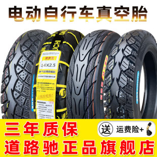 ��·�Y݆̥14/16X2.125/2.50/3.0늄�܇���̥14x250����2.75-10