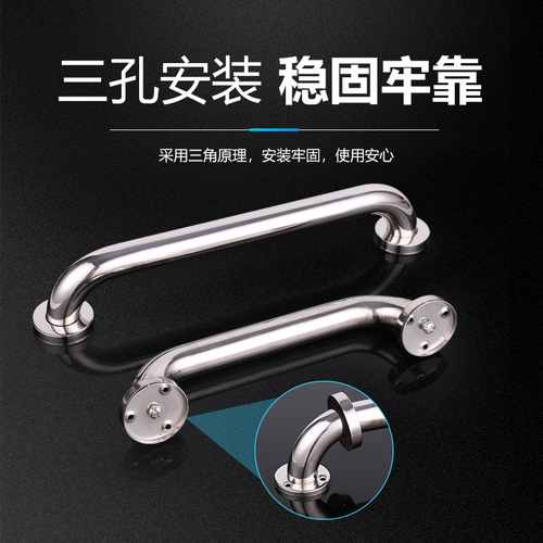 Stainless steel barrier-free elderly safety bathroom grab bars, restroom toilets, hotel glass shower enclosures, handrails