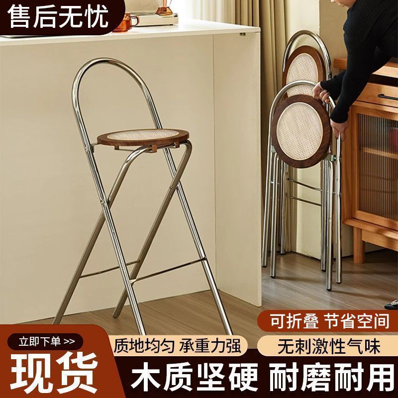 折叠高脚凳子靠背椅吧台椅实木藤编高椅可叠放家用中古新款酒吧椅|undefined