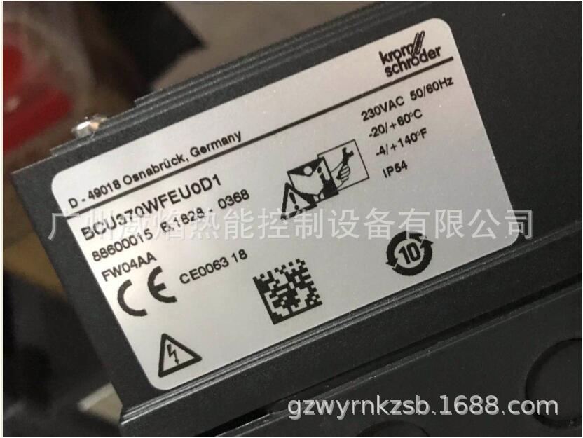 【实物】BCU370WFEU0D1控制器德国霍科德科罗姆Kromschroeder