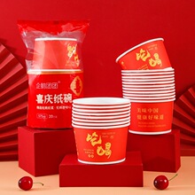 һ���Ա��ۼ���20ֻ�b�A�μ��û�c����ͺ�