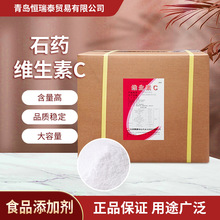 �F؛�N�� ʯș/�ºͳ�VC�� ʳƷ���S����C��ԭ�� L-����Ѫ��