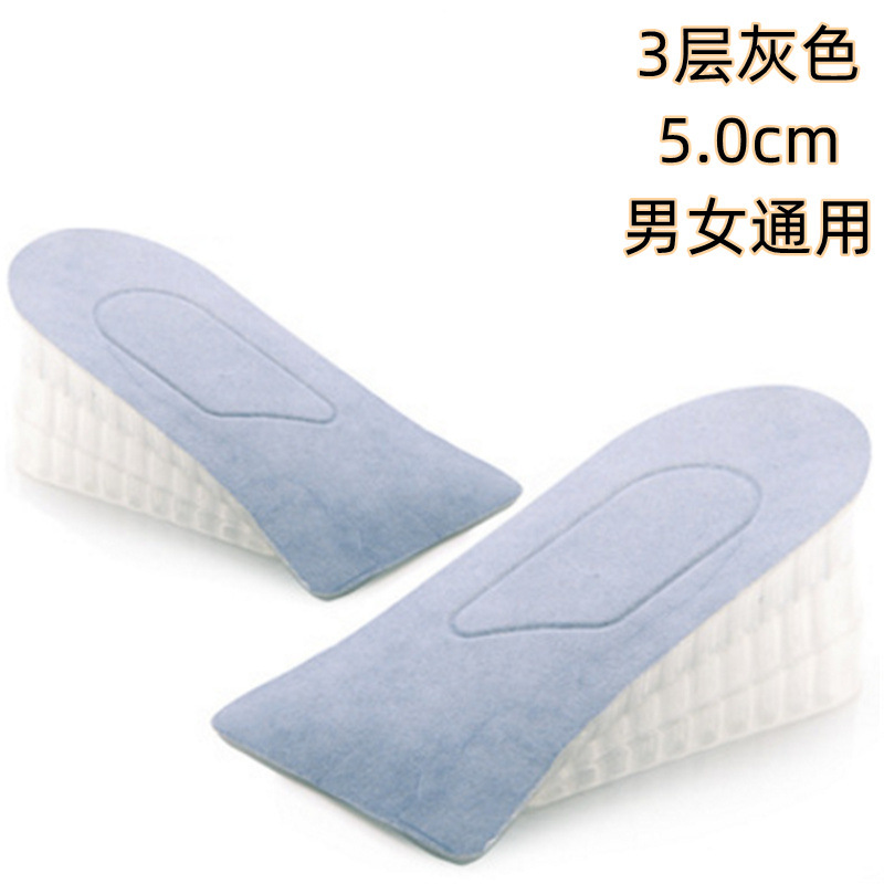 2-5 Centímetro transparente plantilla de altura interior invisible abeja de pulpa para hombres y mujeres zapatos deportivos universales de primavera y otoño