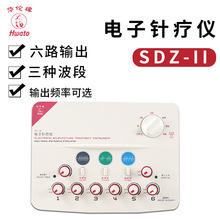 华佗牌低频电子针疗仪SDZ-II型多功能中医针灸电麻理疗仪