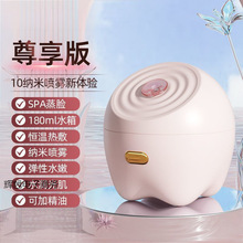 蒸脸仪热喷纳米补水保湿喷雾器面家用蒸汽机脸部深度清洁毛孔