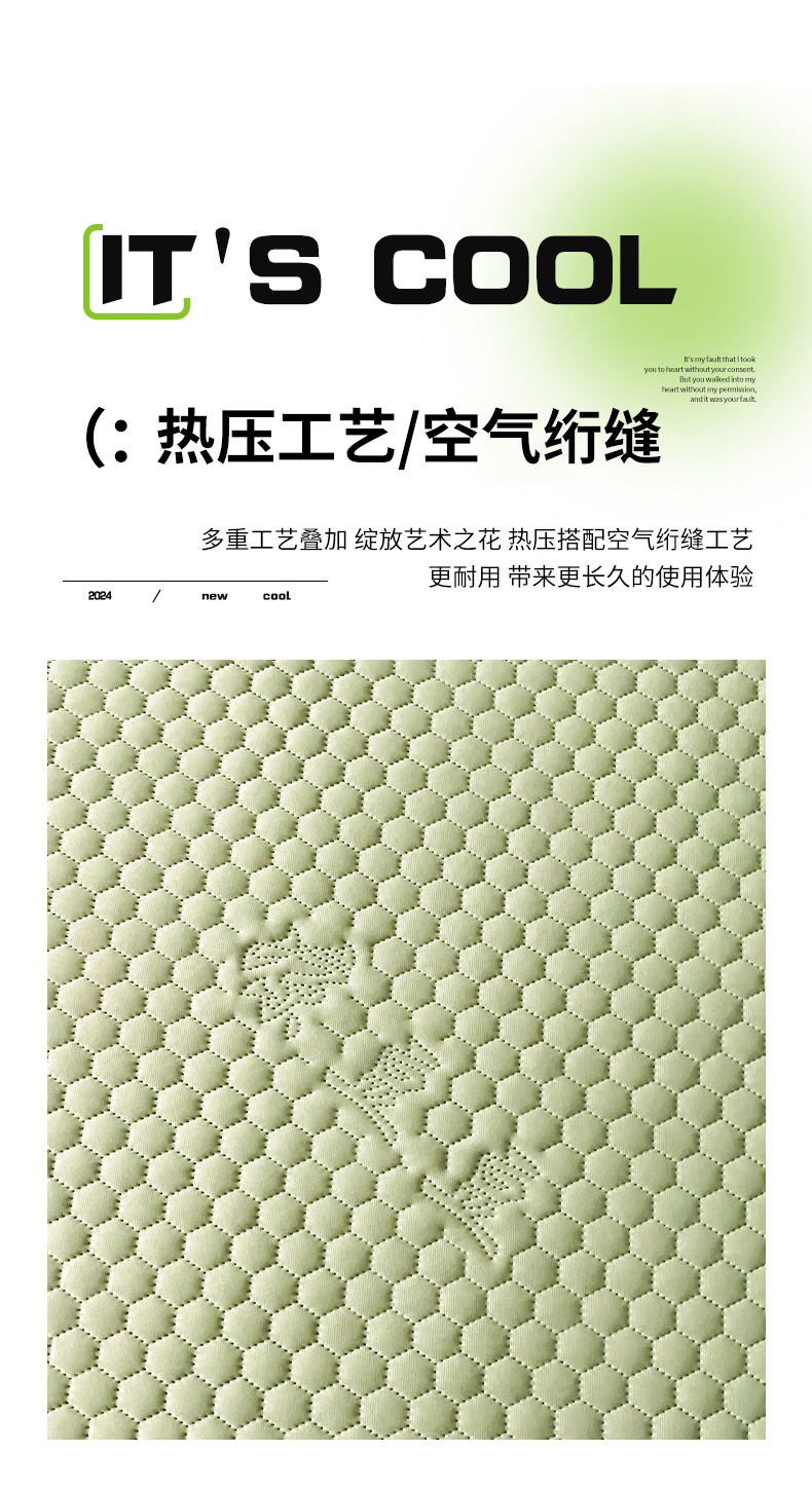 找家纺所有-凉豆豆-薄荷绿_1_08.jpg