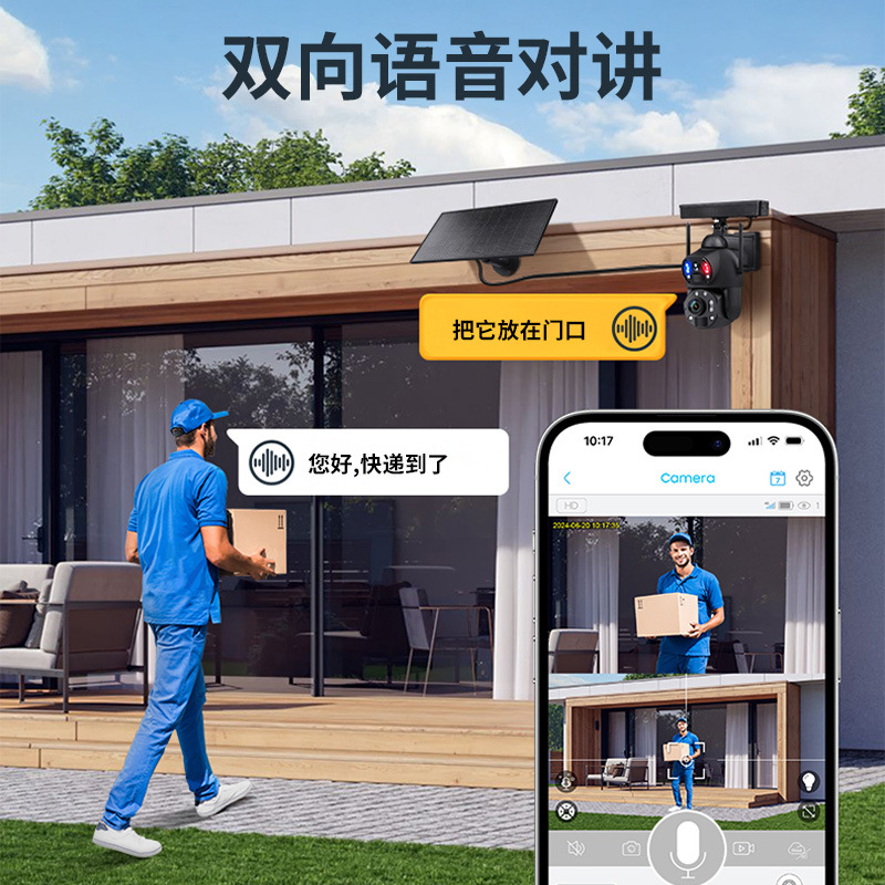 Modelo privado de baja potencia 36x zoom metal domo 10W solar interior y exterior 4G/WIFI cámara de vigilancia