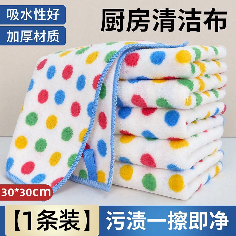 도트 래그 30×30
