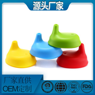 European standard silicone cup lid for infants learning to drink silicone cup lid all-match Anti-spill leak-proof elastic silicone straw cup lid none