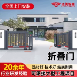 伸缩门;防护栏;交通收费设备