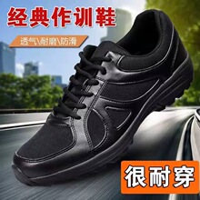 新式低帮男女同款网眼透气黑色体能鞋软底耐磨安保备勤训练作训鞋