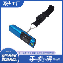 旅游行李秤充电手提秤吊磅秤50电子秤快递秤钓鱼称买菜秤箱包称