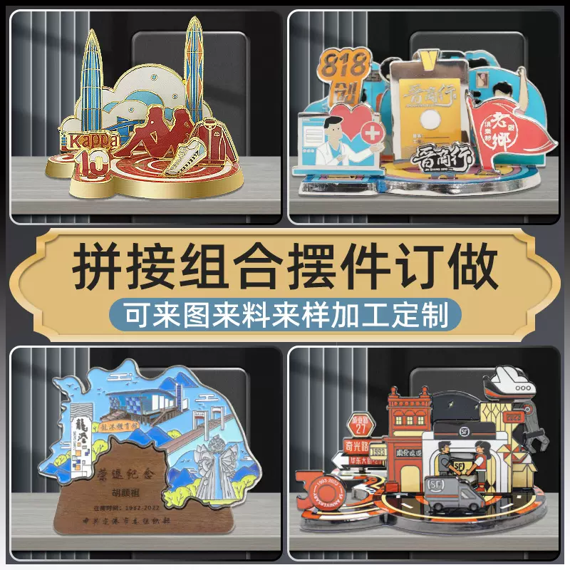 金属冰箱贴文创景区国潮风博物馆城市建筑摆件浮雕彩印定制手工